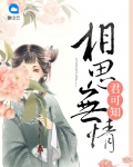 一曲相思君可知