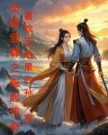 灵剑尊者