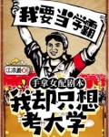 穿成万人迷文里的恶毒女配