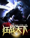 狂战天下双色球预测文章列表