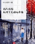 诸天的旅行者
