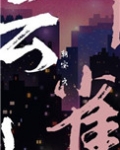 云雀蓝莓