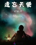 天使救赎世人的图片