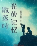 时光记忆说说