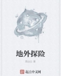 探险 户外