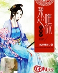 未来之我心唯你
