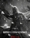 绝世唐门之开局抽到