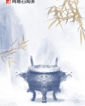 荒村鬼事