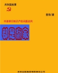 都是赢家:中美举行知识产权问题谈判