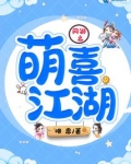 网游之战江湖