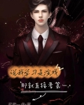 说我演戏我怎么回答对方