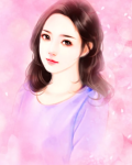 不安分的妻子