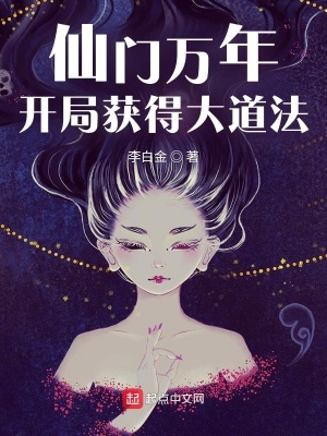 女帝重生:师妹太高调了怎么办