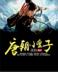 小皇子桃花白茶
