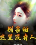 这里有我作文