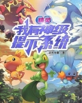 精灵网游我有无限技能点免费阅读