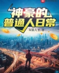 我的人生从花钱开始