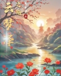 云梦泽之主