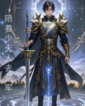 开局化神期