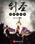 苟在高武叠被动