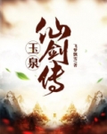 九州仙剑传折扣版
