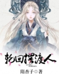 灵魂摆渡人怎么联机