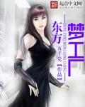 上海东方梦工厂