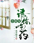 请问小仙女