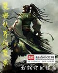 魔兽世界 疯狂的 成就