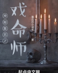 神秘复苏在线阅读免费