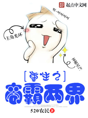 重生之商界霸主