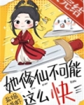 效率修仙第一人