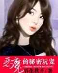 恶魔密码攻略