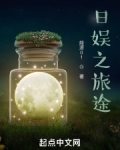 日娱之路在何方
