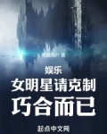 明星,女明星
