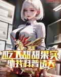 寒门可以出贵子辩论